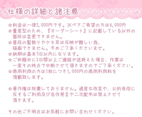 イースターに使える可愛いアイコン描きます 量産型だからコスパ良し！グッズ等にもいかがですか？ イメージ2