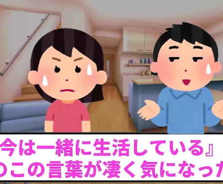 2chスカッと系動画の編集します 2chスカッと系動画の作成をします。 イメージ1
