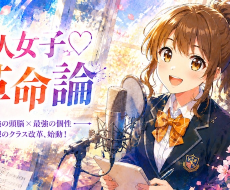 AI女性声優３名によるナレーション販売を承ります イメージ1