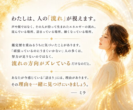 霊視で詰まりの根本へ｜流れが動き出す鑑定します 何度も同じところで、泣いてきたでしょう。 イメージ2