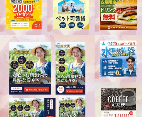 格安×スピード対応！最短即日でバナー制作いたします 初めての方も安心♪ 手頃な価格で丁寧にバナーを作成します イメージ2