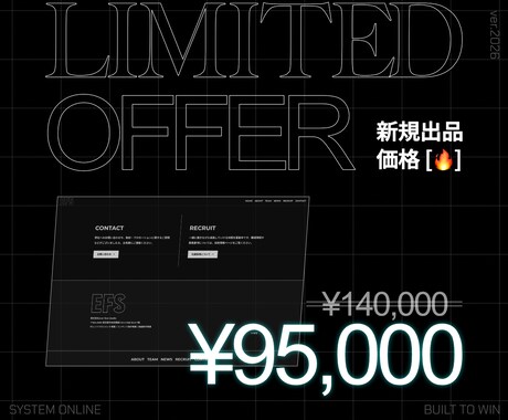 Esportsチーム向けサイト作ります 【先着3名】eスポーツチームのHP制作！スポンサー獲得対策 イメージ2