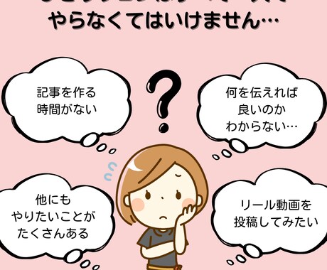 小さなサロンのための記事制作します ひとり美容室経営塾の事例を基にした記事制作 イメージ2