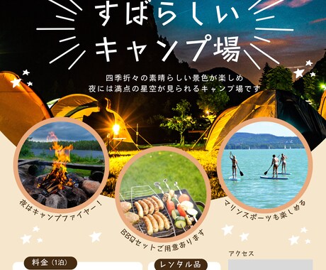 パッと目を引くチラシを作成します イメージ1