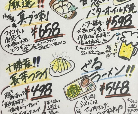 オススメ料理を売ります 美味しいお料理をもっと売りませんか？*\(^o^)/* イメージ2