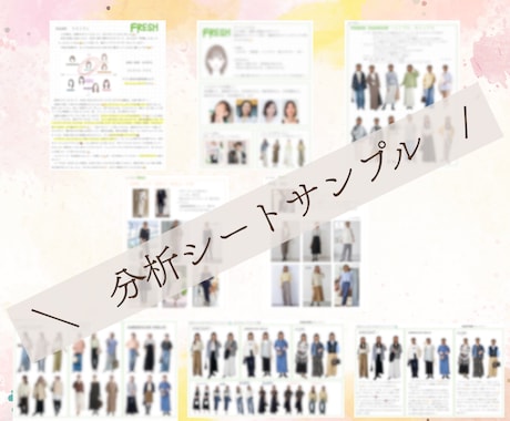 顔タイプ診断＋おすすめコーデ提案します ✔︎ZOZOTOWNで即購入できます！ イメージ2