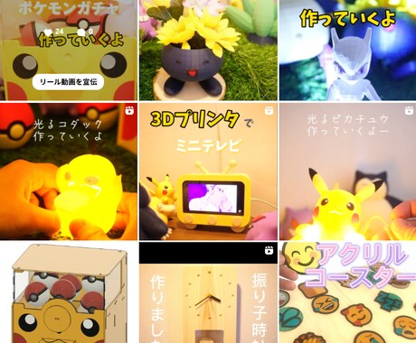 子供と遊んで楽しめる木材を使った玩具製作致します 子供と使って楽しい木材を使った玩具 イメージ2