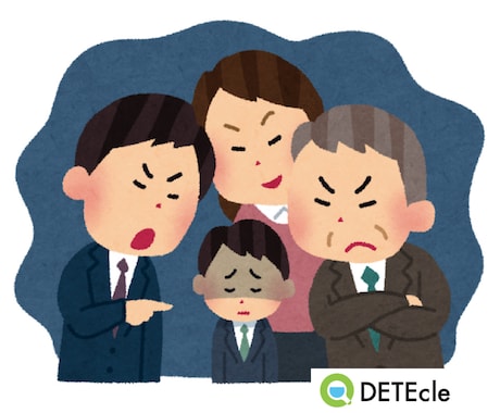 パワハラ被害の相談、対策を行います その人に合った対策、証拠収集の方法等をお伝え致します。 イメージ1