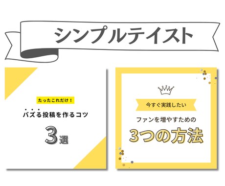2万円でインスタグラムの運用代行をします インスタの使い方が分からなくてもご安心下さい！！ イメージ2