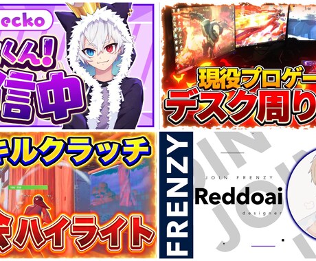 YouTube等のサムネ作成ます クリック率を上げるサムネを作成いたします イメージ1