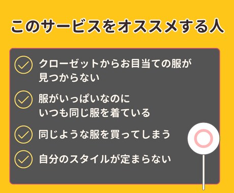 クローゼットのお片付けお手伝いします 物が沢山なのに着る服がない⁈クローゼットはあなたを映す鏡です イメージ2
