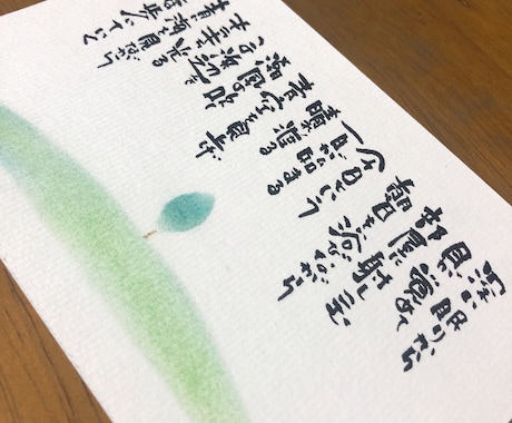 お名前いろは詩★+ﾟ承ります あなたのお名前を筆文字でお描きします★*ﾟ イメージ2