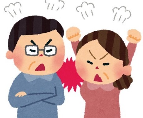 ひとり親、不登校、また夫婦関係のお話し聞きます ひとり親世帯の言えないこと、夫婦関係の言えないこと傍にいます イメージ1