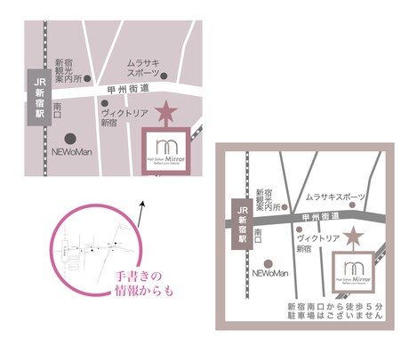 わかりやすいシンプルな地図をお作りします チラシ・名刺・HPに掲載できる地図を作成します！ イメージ2