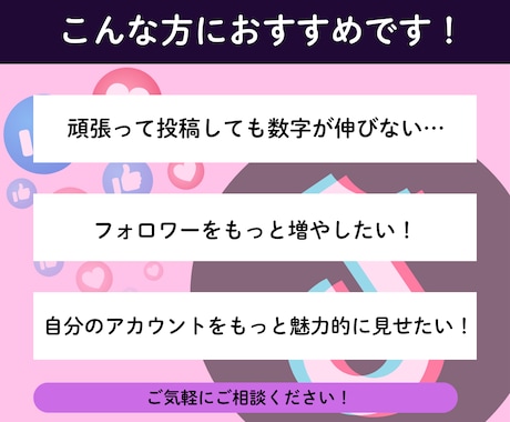 TikTokフォロワー1000人増やします [お試し価格]衝撃コスパでフォロワー増加を体験！！ イメージ2