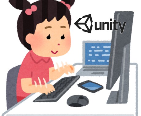 Unityを使った2Dゲーム（TOOL含む）開発に関する質問に答えます！ イメージ1