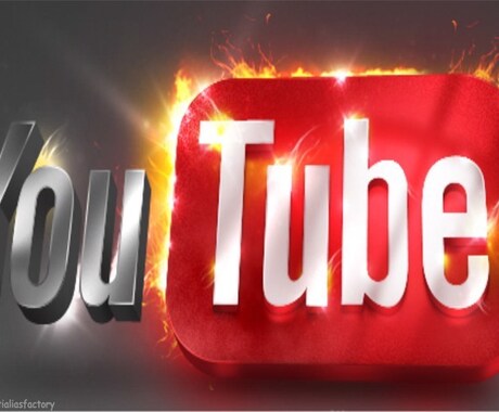 Youtubeチャンネル登録1000名増やします 人気Youtuberへの一歩を踏み出そう！ イメージ1