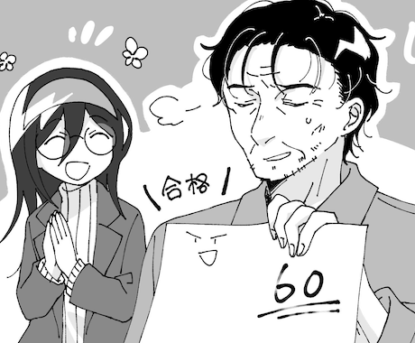 印刷物用の白黒イラスト作成します ここに絵があったらな…にお応えします！ イメージ1