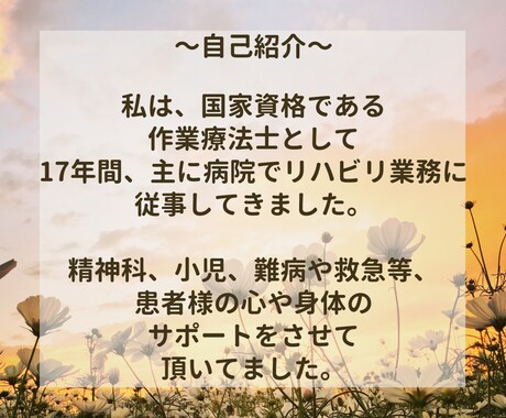 占い依存から自由になるお手伝いをします 占いジプシーを卒業し、そっと心に寄り添うサポート❀ イメージ2
