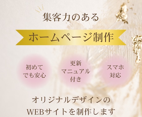 先着３名様！STUDIOでWEBサイトを制作します ノーコード ツールSTUDIOでスピード感を持って対応します イメージ1