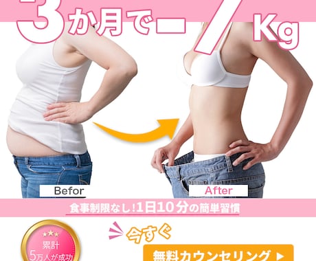 女性デザイナーがスクロールを止める画像制作します ターゲットに刺さる！保存率UP! イメージ2