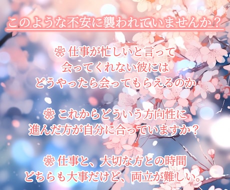 総合のご相談受付けております 【オラクル】【オリジナルスプレッド】❀じっくりと鑑定❀ イメージ2