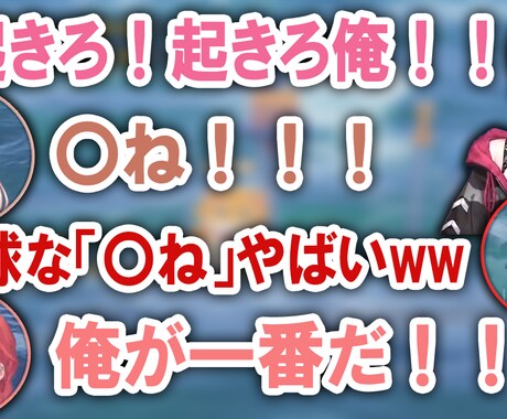 VTuberさんのサムネイル作成させて頂きます 配信、動画どちらでも可！分かりやすいサムネイルを作ります！ イメージ2