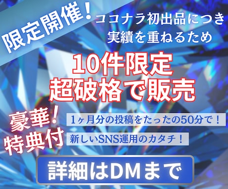 AI×Threads×コンテンツ販売を教えます SNS運用とコンテンツ販売をAIで限りなく時短する方法 イメージ2