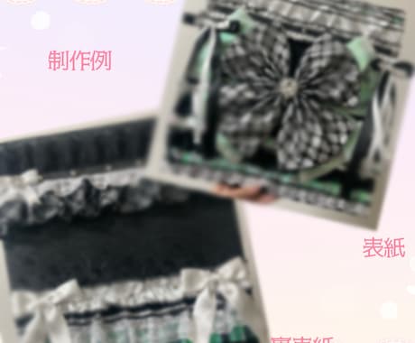 推しの生誕・メセカアルバム作成します アイドル衣装や曲をイメージしたアルバムの作成します。 イメージ2