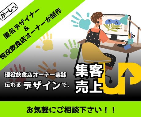 集客用フライヤー画像を作成します 現役飲食店オーナーが作成するイベントフライヤー イメージ1