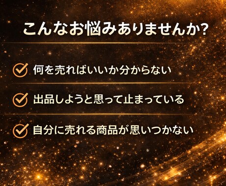 初心者でも3時間で初出品までの進め方を教えます ココナラ/始め方/副業/稼ぎ方/簡単/在宅/スキル０/初心者 イメージ2