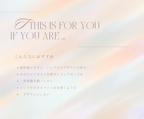 パッと目を惹く名刺orショップカード作ります 洗練された、シンプルでモダンな女性らしいデザイン イメージ2
