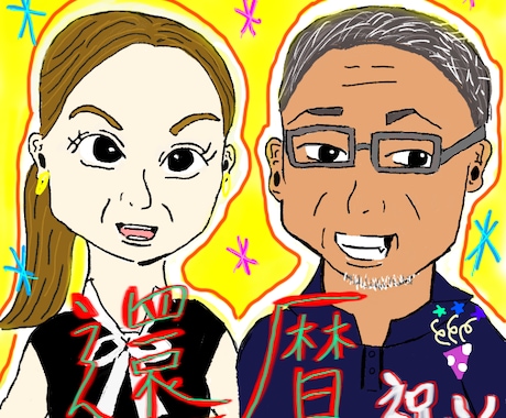 似顔絵を描くのが得意です！綺麗に描き提供致します イメージ1