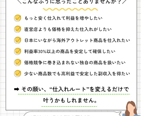 EU価格70%オフ+VATオフの仕入れ方伝授します 交渉なし！メールを送るだけでハイブランドを安く購入する方法 イメージ2