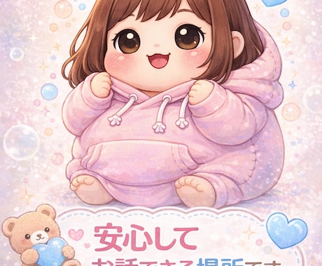 優しく寄り添い、あなたの話をお聞きしまます 少しでも心が軽くなる時間を、一緒に作れたら嬉しいです イメージ2