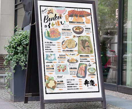 実績100店舗以上のデザイナーが看板作成します 100店舗を持つ飲食会社のデザインチームです イメージ2