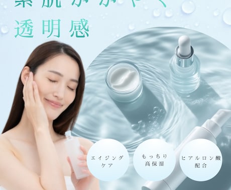 お手頃価格で納得のバナーをお届けします 【安い・早い・丁寧】丁寧なヒアリングと迅速な対応で安心 イメージ2
