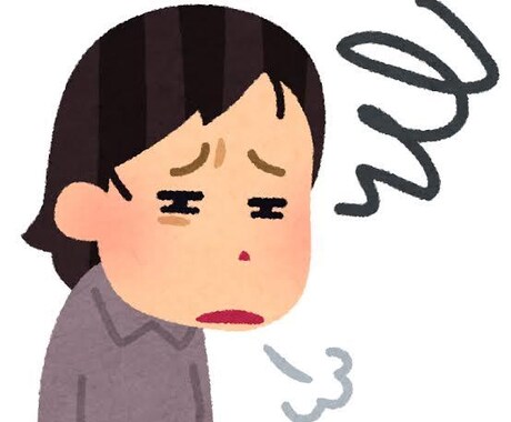私が普段の生活の愚痴や不満を喋ります 愚痴を喋るのは私です！あなたは聞く担当です イメージ1
