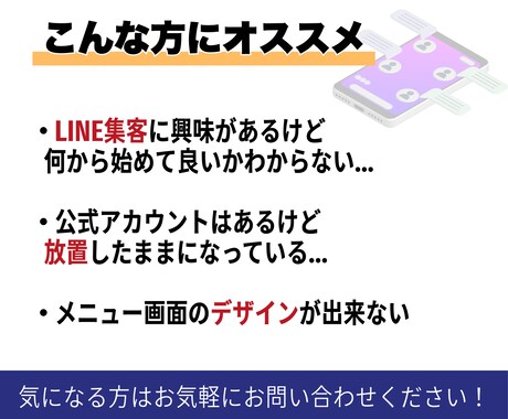 開設から支援！LINE公式運用を丸ごと伴走します 丸投げOK！LINE公式の開設・運用をプロが丸ごと伴走します イメージ2