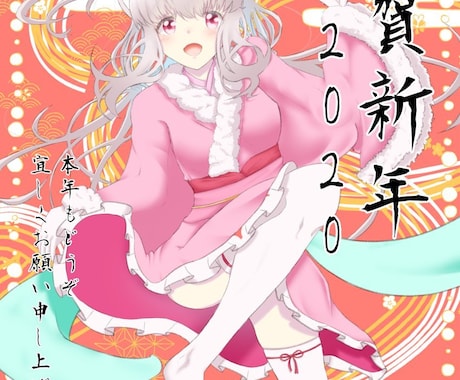 価格応相談,即納可！萌え系デジタルイラスト描きます 萌え系のアイコン,1枚絵などをお求めの方は是非！！！！ イメージ1