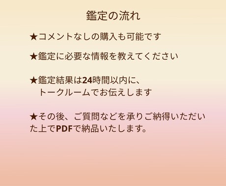 今の流れと未来を深掘りあなたのモヤモヤを解消します 恋愛・仕事・家族・心・理想の未来を引き寄せるタロット鑑定 イメージ2