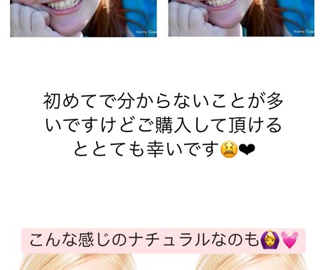 プロ級の仕上がり！？美しく写真をレタッチします 整形級orナチュラル加工。体を細く写真の白抜き切り抜き白背景 イメージ2