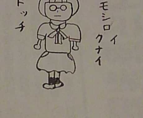 何らかのちょっとしたイラストに使えます 無表情なイラスト達面白いかな？ イメージ2