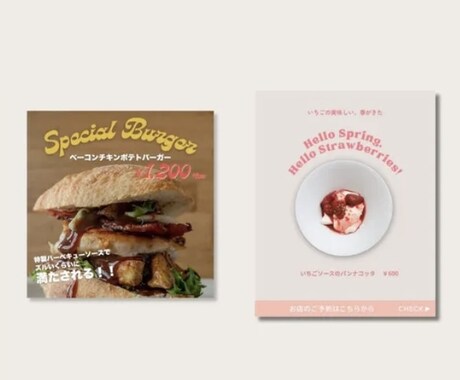 かわいいバナー広告を作成します かわいいデザインならお任せください！ イメージ2