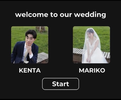 映画風の結婚式オープニングムービー制作します 【DVD納品無料•修正何度でも無料】 イメージ1