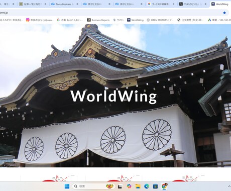 最短１営業日でホームページ制作します 最短で当日ホームページ制作します。ECも可能です。 イメージ2