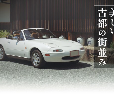 ブログやSNSにすぐ使えるWeb画像作ります バナー/ヘッダー/メインビジュアル/広告バナー イメージ2