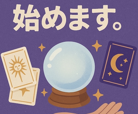 転職活動に悩んでいる方に最適な就業先を見つけます 応募の前に自分に合う仕事なのか見極めたくないですか？ イメージ1