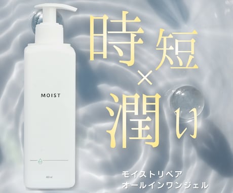楽天・Amazon対応の商品画像作ります ママ×保育士が作る”みんなに伝わる”EC画像 イメージ2