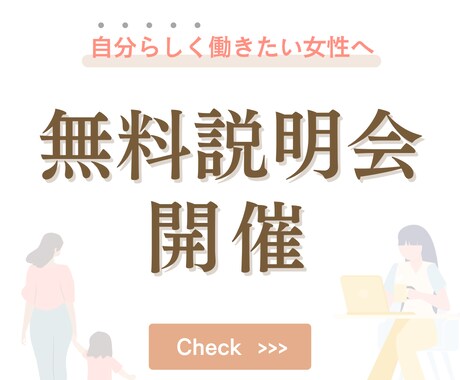 女性向けInstagram告知投稿を3枚制作します Canva編集可｜行動につながる設計 イメージ2
